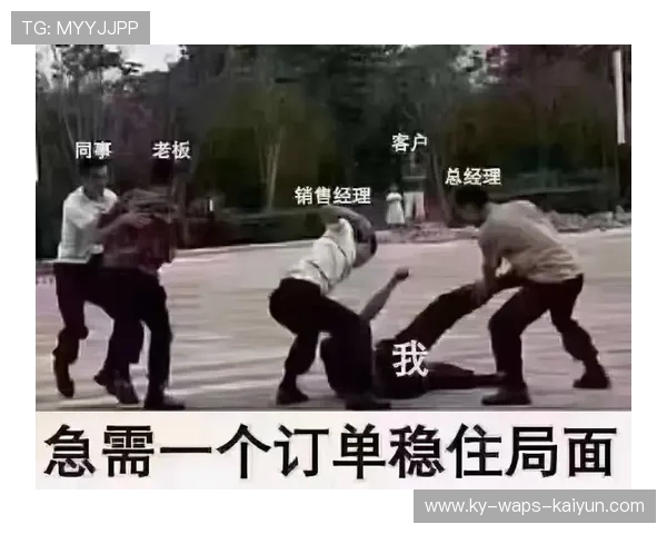 马洛卡力求稳住局面